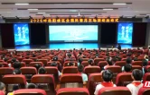 岳阳楼区2026年全国科普月主场活动正式启动