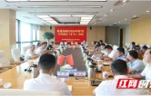 岳阳临港高新区召开2026年第7次主任办公（扩大）会议
