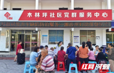 湘西州妇幼保健院开展预防出生缺陷日主题宣传义诊活动