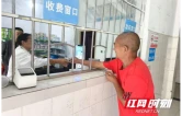 保靖县全面推进乡镇医保智能支付服务落地见效