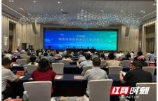 聚焦“点单式”服务新模式 湘西召开全州科技特派员工作培训会