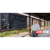 桃江县：一支粉笔守初心 退休老师义务书写黑板报近百期