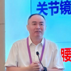 国家级学术舞台展风采 南华大学附属第二医院疼痛科深耕临床创成果