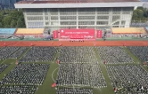 怀化学院2026级新生开学典礼举行