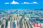 下一站，新麓谷