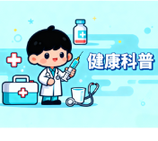 七旬老人突发牙疼 原是心脏发出的“隐形警报”