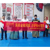 创新金融知识科普模式 中华财险湖南分公司开展金融教育宣传周活动
