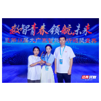 上官婉儿“数字复活”！长沙商贸旅游职院AIGC微短剧斩获全国一等奖
