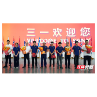 三一职院装载制造服务定向班圆满结业入职