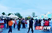 药香漫夜市 2026“百市千县”中医药文化惠民活动暨怀化市第三届中医药文化夜市侧记