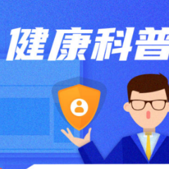 肩颈硬得像“铁板”？普通按摩只解一时，3步让深层筋膜真正松开