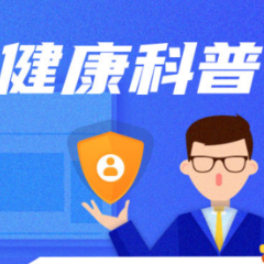 打鼾是睡得香？注意了！可能是心源性猝死的“隐形警报”