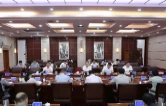 娄底市委召开市第七次党代会报告征求意见座谈会