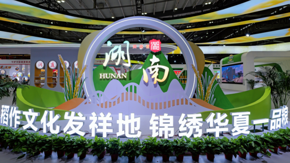 观潮的螃蟹 | 家门口的“国字号”盛会，给湖南粮食产业带来什么