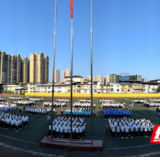 冷水滩区京华中学开展2026级新生入学教育总结大会
