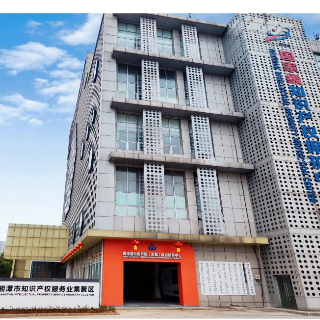 一件专利、两年坚守、三亿市场 湘潭市知识产权保护中心协同保护的“硬核”答卷