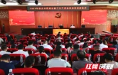 2026年度邵阳民族宗教工作干部业务培训班结业