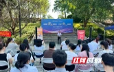 以案说法、面对面答疑，长沙这场活动帮助居民守好“钱袋子”