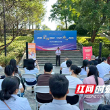 以案说法、面对面答疑,长沙这场活动帮助居民守好“钱袋子”