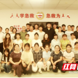 永州职院附属医院红十字应急救护智能化培训基地开展救护员持证培训