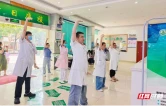 衡阳市中心医院开展世界物理治疗师日公益义诊活动