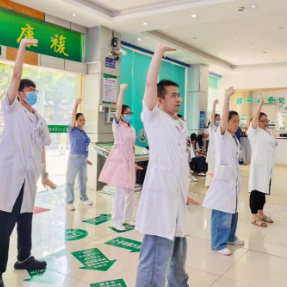 衡阳市中心医院开展世界物理治疗师日公益义诊活动