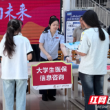 宁乡税务：高校新生报到季 医保宣讲进校园