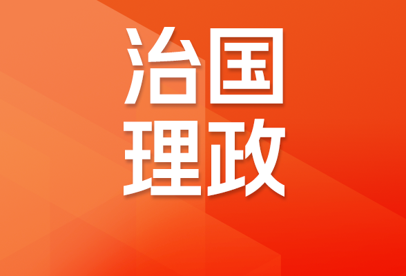 习近平向全国广大教师和教育工作者致以节日祝贺和诚挚问候