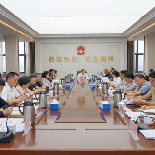湘潭中院召开2026年第四次院务扩大会议