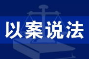 长沙男子刷脸后手机黑屏，100余万元存款险被转走