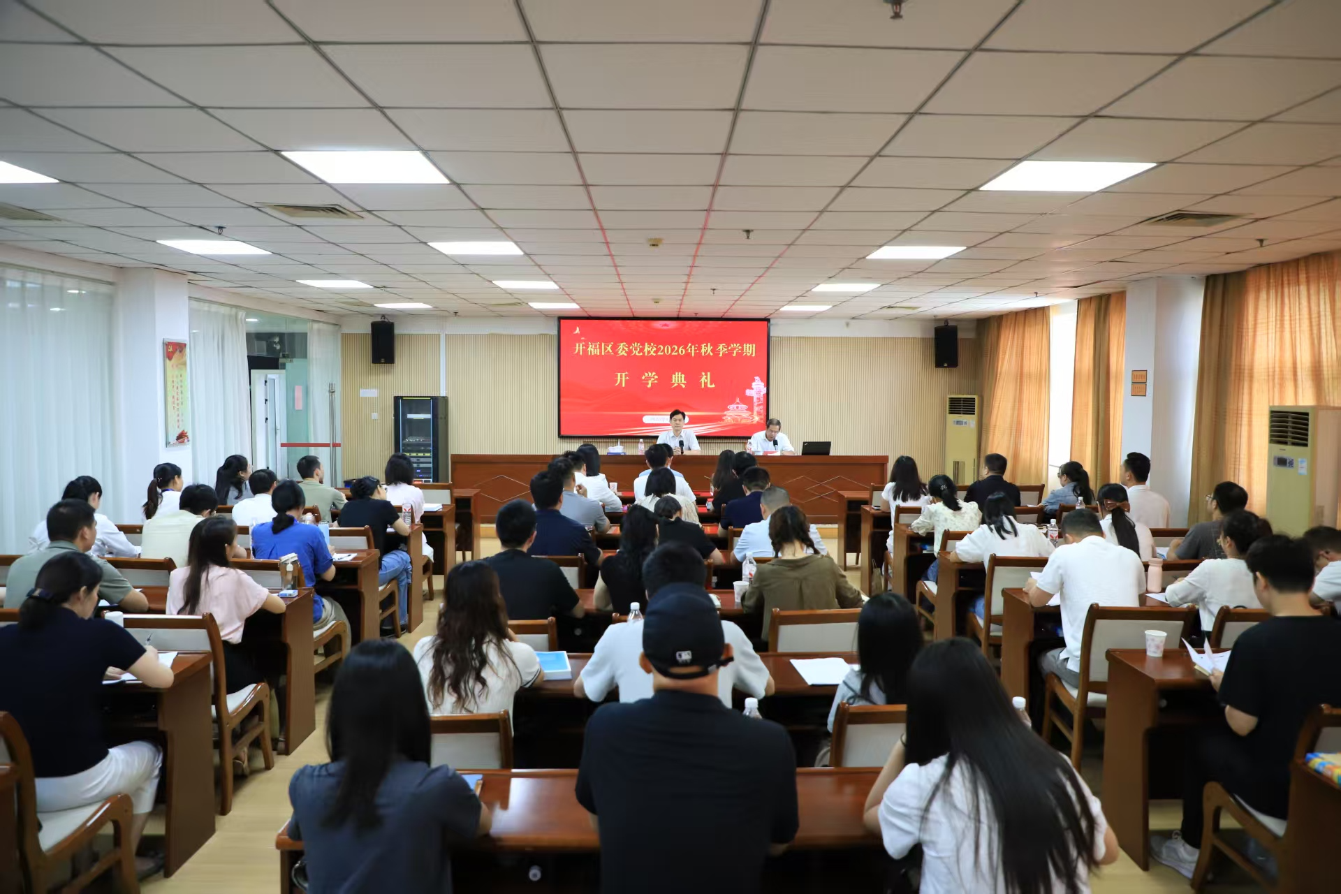 淬炼青春本领 勇担时代使命——开福区2026年中青年干部培训班开班