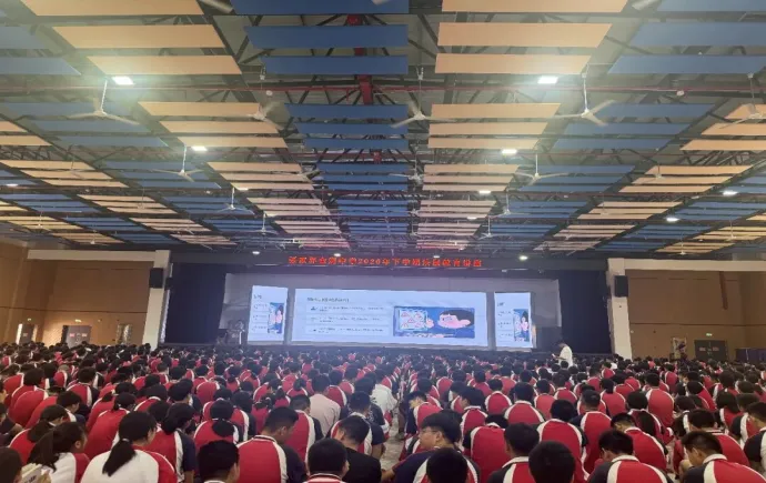 开学第一课｜“警”彩开讲，干货满满！永定公安送上“安全大礼包”