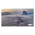 组图 | 雾漫瓦窑坪 千年古渡已入仙
