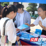 中国人民银行永州市分行组织开展2026年永州市金融教育宣传周活动