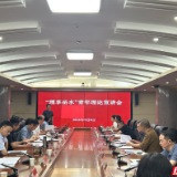 奋斗，水利青年⑨丨岳阳市水利行业“理享岳水”青年理论宣讲团成立