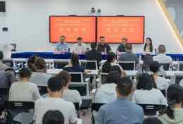 “国培计划（2026）”怀化市农村中小学骨干教师智能素养能力提升培训——怀化市农村中小学骨干教师班在怀化学院开班