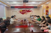 湘南学院医学部一行人等赴衡阳市第一人民医院开展教师节慰问座谈