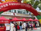 苏仙区卜里坪街道环城桥社区开展“职达社区、就暖民心”专场招聘活动