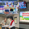 消保进地铁金融暖出行 湖南人保寿险开展“一路随行”主题消保宣教活动