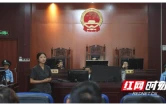 湘西凤凰：模拟法庭搬进法院 亲子共学防欺凌