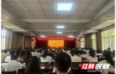 吉首市130余名宣传骨干集中“充电”