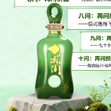 长图丨再问武陵酒：口号落地一年，湘派名酒如何穿越周期？