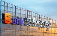 光大银行长沙分行：爱心义诊暖人心 适老反诈护平安