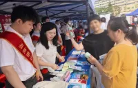 浙商银行株洲分行多场景开展金融教育宣传活动