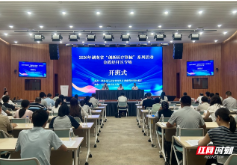 2026年湖南省“创新医疗器械”系列活动走进金霞经开区