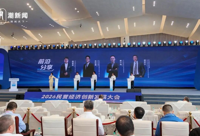 全国民企两张创新500家榜单揭晓 湖南20家企业上榜