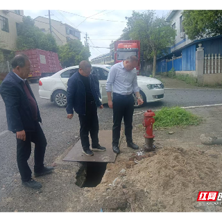 湘潭县青山桥镇:监督护航民生实事 筑牢园区安全防线