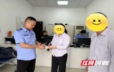 暖心！老人拾证主动上交 警民接力寻回失主