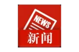 湘潭市政协2026年委员大讲堂开讲