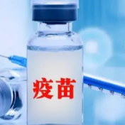 流感疫苗每年都要打吗?今年接种有这些新变化